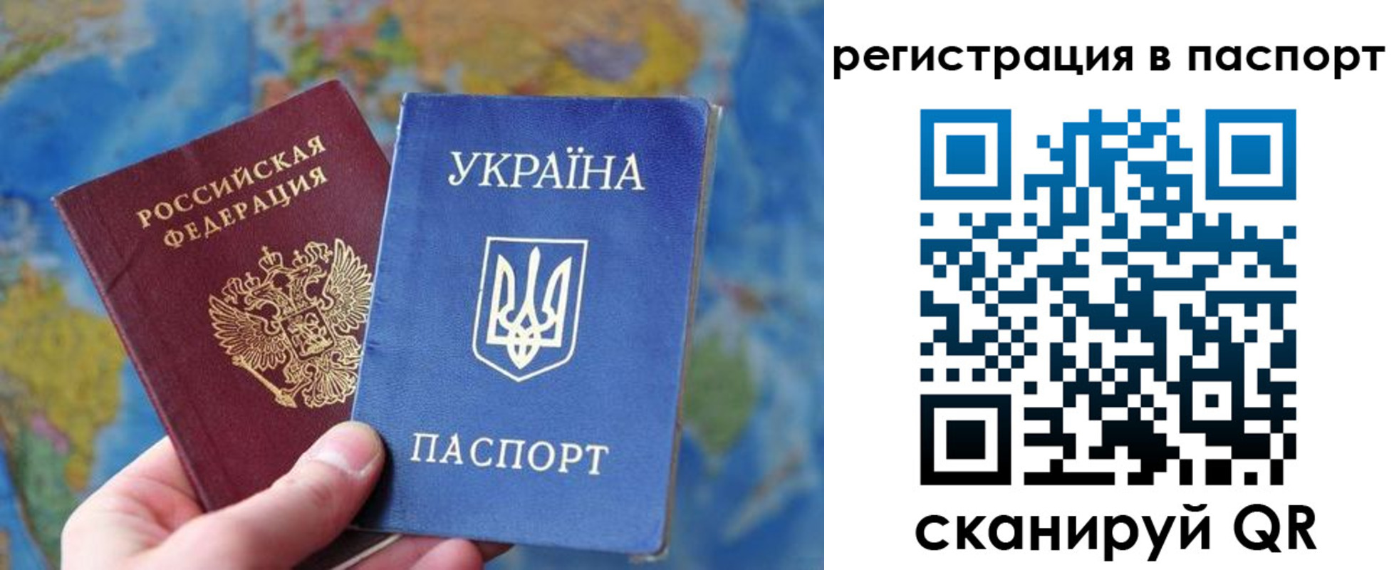 прописка иностранных граждан в Сосновке