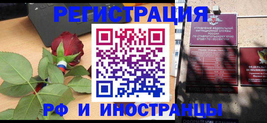 найти адрес прописки в Сосновке