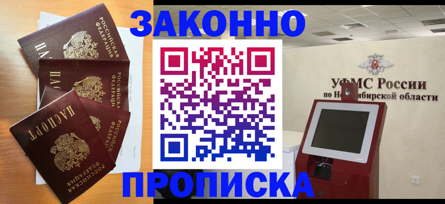 форма 3 в Сосновке